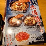 麺場 田所商店 都城店 - 