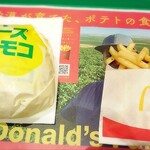 McDonald's Mito Eki Minamidori Ten - チーズロコモコ＋マックポテトS