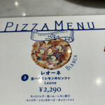 Pizzeria Asso da yamaguchi Nakazakicho Ten - 