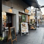 もみじの木 - 18:00くらいの店先