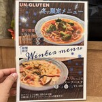 Nihon Ichi Oishii Genmai Pasta UN-GLUTEN - 