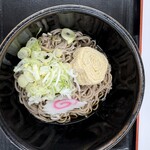 華厳滝 菱屋 - 