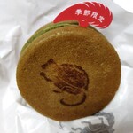 108 Matcha Saro Shinmarunochi Biru Ten - 