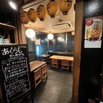 Yatai Sakaba Agurashi - 