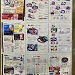 焼肉本舗 和家 - メニュー①
      一般メニュー♪
      オーダーは本店には無いハイテクタッチパネル！