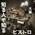 BISTRO LIBERTY - 内観写真: