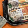 BURGER KING Ayasekimaeten - 