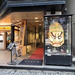 完全個室完備 郷土酒肴 あおもり屋 - 