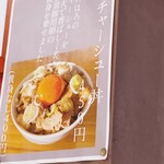 朝日が昇る屋 - 料理写真: