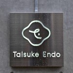 Taisuke Endo - 