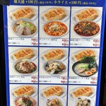 Gyoza Kobo YAESU BISTRO Ionmoru Yono Ten - 