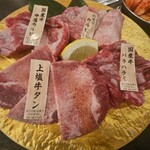 Yakiniku Horumon Maruyoshi Seiniku Ten Tenroku Ten - 