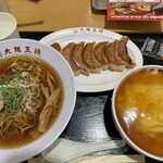 Osaka Osho Kobe Harborland Umie Ten - 