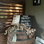 Pizzeria Musashino Sankyo - 