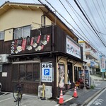 Ramen Ooyama Ya - ラーメン　大山家