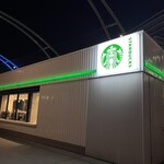 Starbucks Coffee Miyashita Park Ten - 