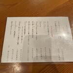 Yakitori Nihonshu Fuku no Tori Kanda Ten - 