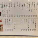 Jindaiji Monzen Soba Honpo - 