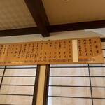 Jindaiji Monzen Soba Honpo - 