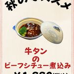 肉の割烹　田村 - 料理写真: