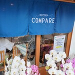 Trattoria Compare - 