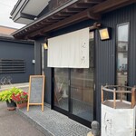 Soba & Dining Nishino - 