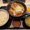 Yoshinoya Kichijojikita Ten - 