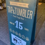 Craft Beer Hakari Uri TAP&TUMBLER Ebisu Ten - 