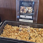 Sakura Lounge Osaka Kokusai (Itami) Kuko Kokunaisen - あられミックス