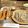 千里十里  - 料理写真:『ざる蕎麦天丼』