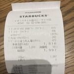 Starbucks Coffee Ion Style Higashinagawa Seashide Ten - 