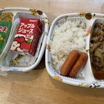 Yoshinoya Kyugosen Matsue Ten - 