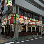 Steak House Ribera Meguro Ten - 