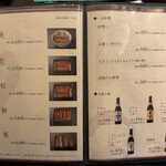 Izumoya Nihonbashi Mitsukoshimise Ten - 