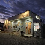 吉田ピザ店 - 