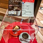 CAFE FADIE Moritsune Ten - 