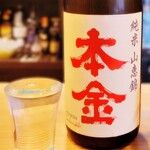 Hi to Yoi - 日本酒