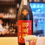 Hi to Yoi - 日本酒