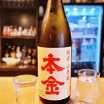 Hi to Yoi - 日本酒