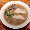 センタープラザ拉麺 - 白豚骨