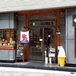 Cacao Store & Purin Cafe 448 - 