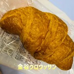 Kanaya Hotel Bakery Kanbashi Ten - 303円税込み♫