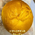 Kanaya Hotel Bakery Kanbashi Ten - 324円税込み♫