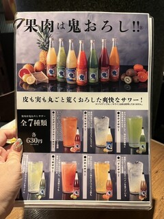 バンビーナ - 