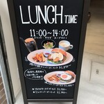 道後の町屋 - ランチタイムはバーガーセット