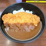 Katsu Tei Hokain Ten - 