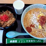 Jikaseimen to Sweets Rinsendo Supa Moru Rakki Ten - みそラーメン(大盛) 800円(+100円)
                         チャーシュー丼 330円