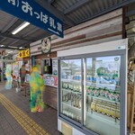 Oppa Nyugyo Michinoeki Yuruta Yanbarubussansentaten - お店外観