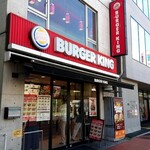 BURGER KING Higashitsuka Ten - 