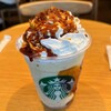 Starbucks Coffee Yokkaichi Odaira Ten - 